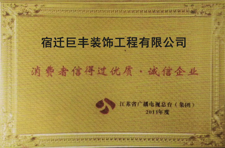 企業信用資料